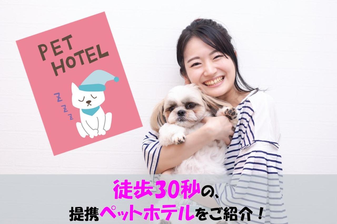 一棟貸切 森のお風呂とアウトドアサウナ 日光雪月花ヴィラ エクステリア 写真